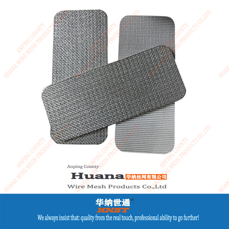 包邊過濾網(wǎng)